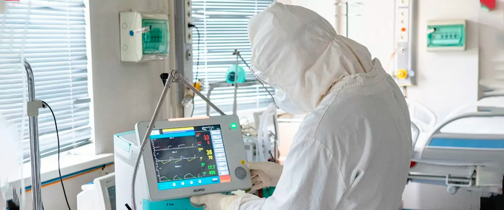 Новое оборудование - международный стандарт оказания медицинских услуг