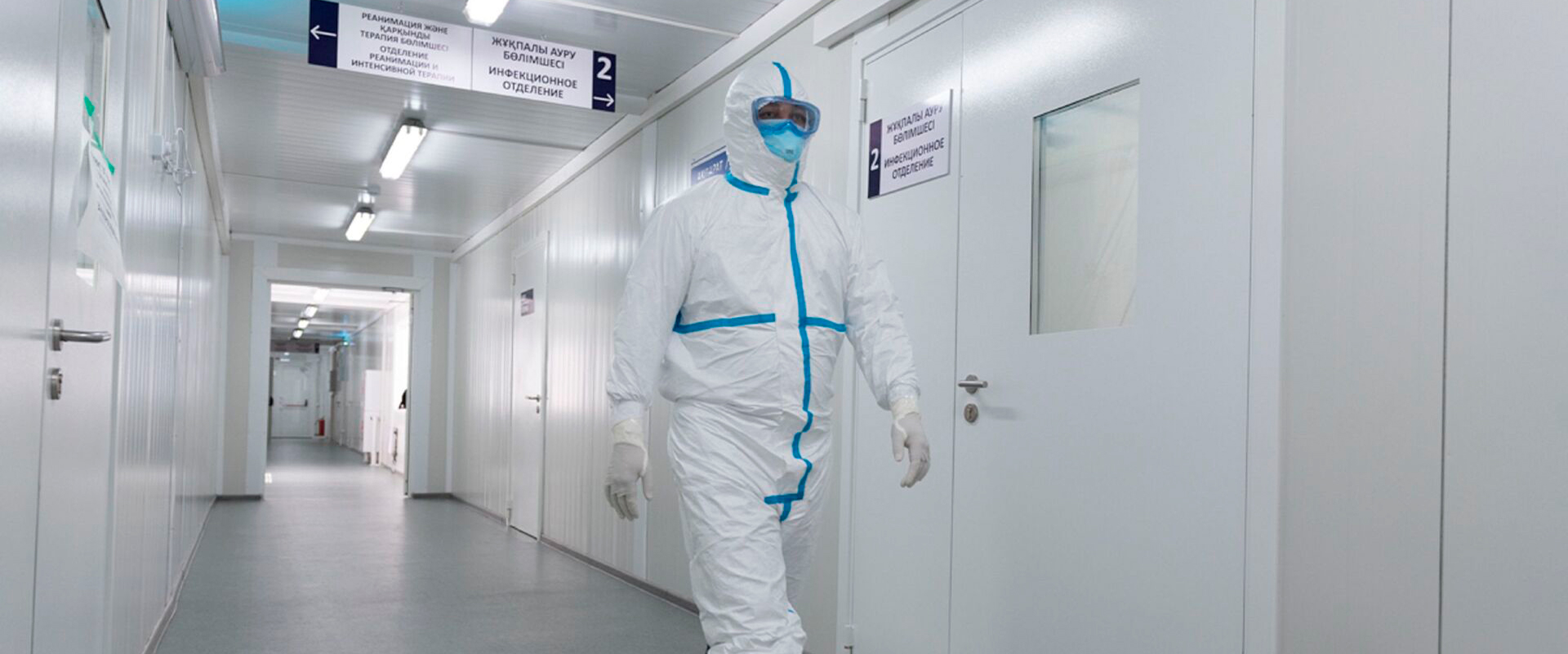 Новый корпус Городской инфекционной больницы имени Изатима Жекенова
